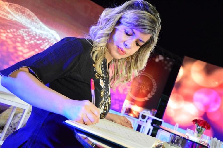 Murex D'Or Tribute for Issam Breidy